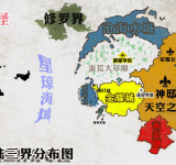 古灵精怪
